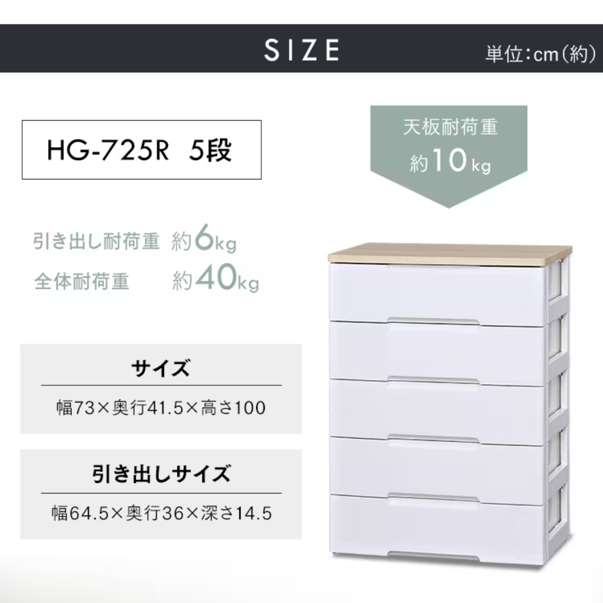 アイリスオーヤマ】完成家具 ウッドトップチェスト 幅73cm 4/5/6/7段 アイリスオーヤマ】完成家具 ウッドトップチェスト 幅73cm 4/5/6/7段