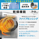 【アイリスオーヤマ】ドラム式 8kg 乾燥5kg CDK852-W