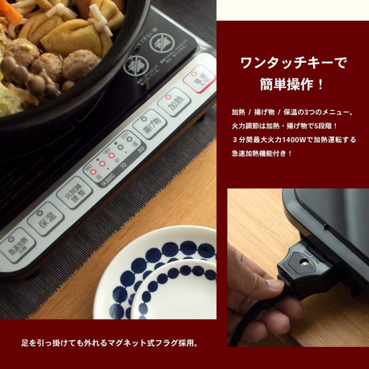 IH調理器 OIH-140(B) IH調理器 OIH-140(B)