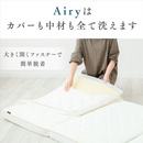 【アイリスオーヤマ】エアリーハイブリッドマットレス HBC90-S