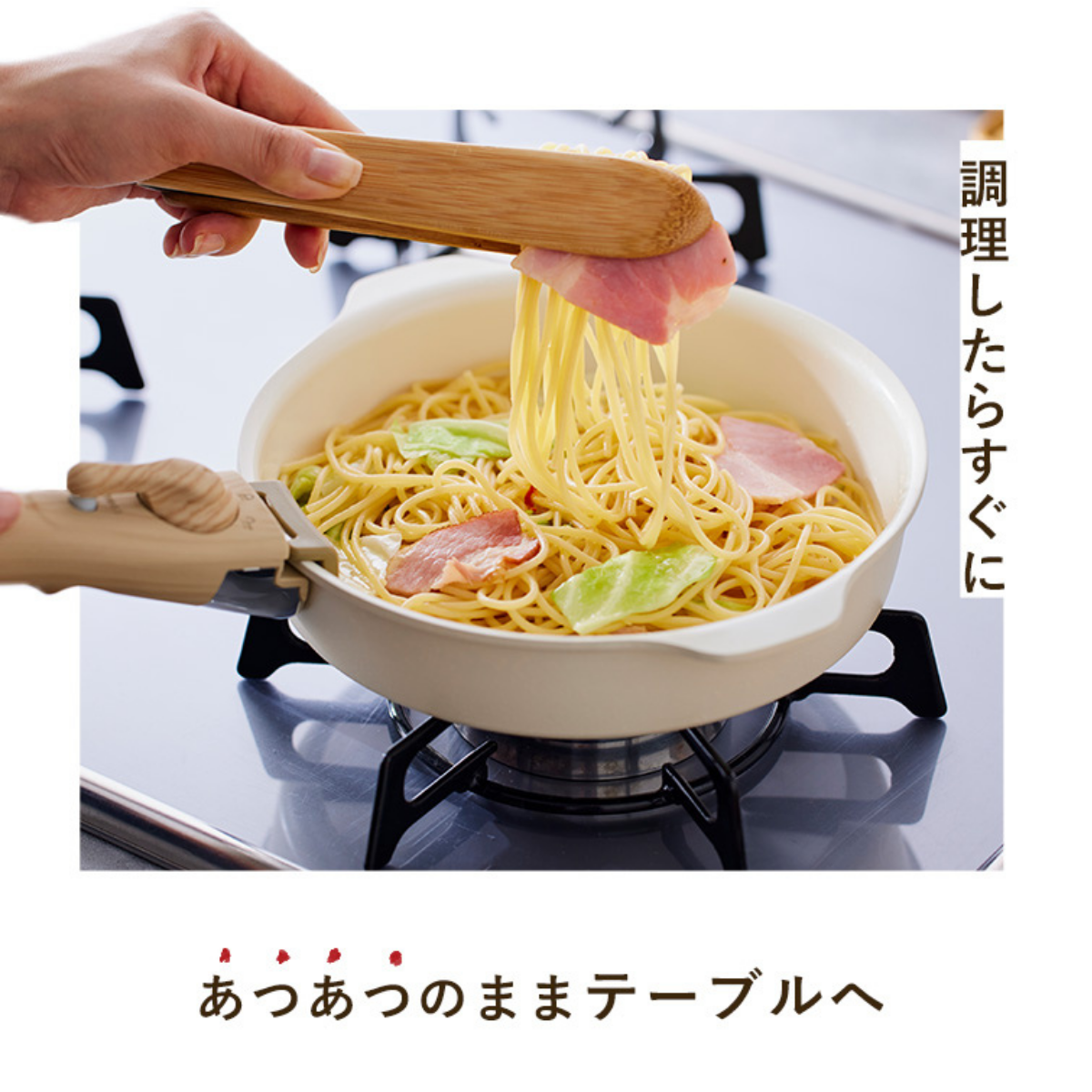 IH・ガス火対応】お皿になるフライパン6点セット アイボリー DPAN-6S