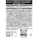 S-Link14.4V専用バッテリーパック〈USB出力付〉 BP-144LiA