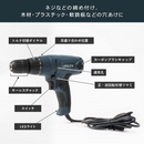 LIFELEX ドリル&ドライバー KM-250A