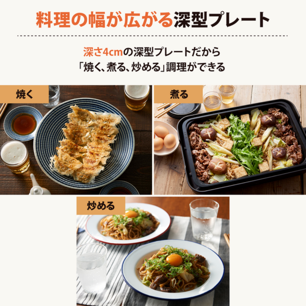 象印】STAN. ホットプレート ブラック EA-FA10-BA 象印】STAN. ホットプレート ブラック EA-FA10-BA