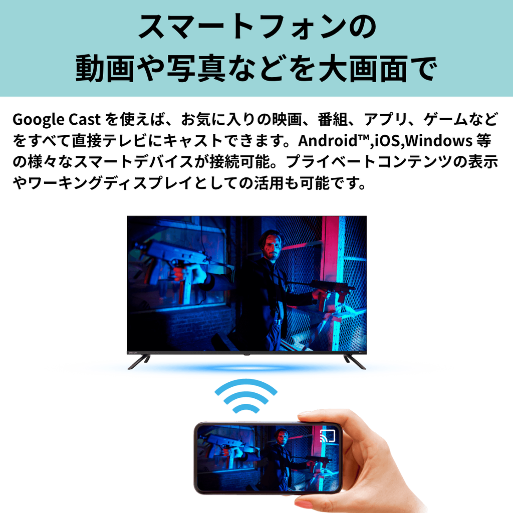 ORION】スマートテレビ 4K 50型 OLS50RD10 ORION】スマートテレビ 4K 50型 OLS50RD10