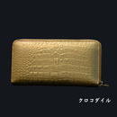 24金箔長財布【全3種】