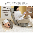 首にやさしいレバー式座椅子　グレー