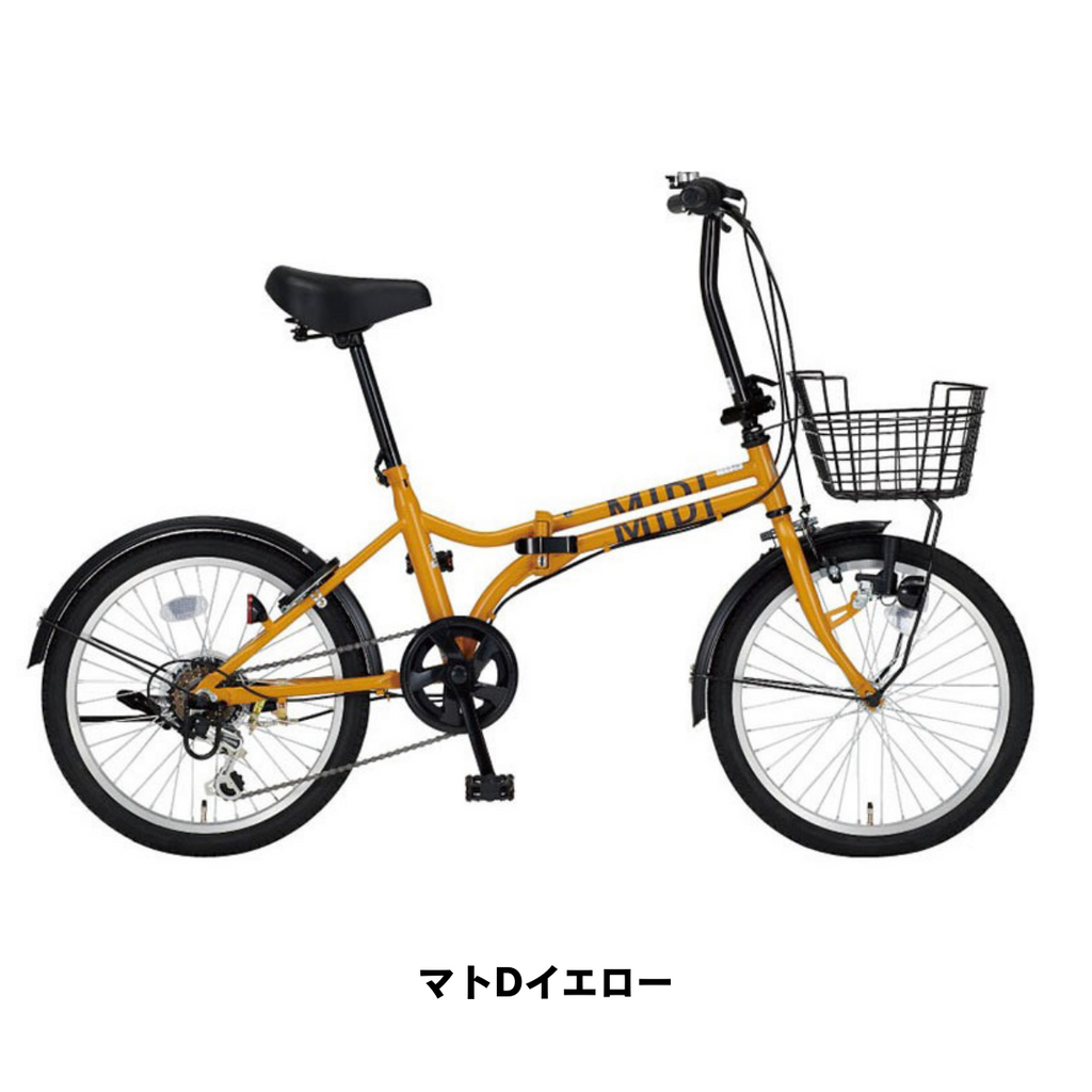 エリア限定!防犯登録料・送料込み!】 ミディー MIDI 20インチ 6段 エリア限定!防犯登録料・送料込み!】 ミディー MIDI 20インチ 6段