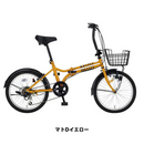 【エリア限定！防犯登録料・送料込み！】 ミディー MIDI 20インチ 6段変速 ダイナモライト 折りたたみ自転車 MID206