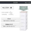 【アイリスオーヤマ】完成家具 ウッドトップチェスト 幅33cm 4/5/6/7段