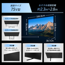 【東芝】REGZA 4液晶レグザ「M550R」75M550R（75v型）