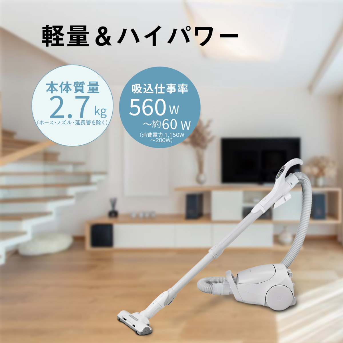 Panasonic】紙パック式キャニスター掃除機 MC-PJ25A-H