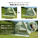 SOUTHERNPORT ポップアップ　サンシェード　フルクローズ　ベージュ