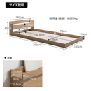お客様組立品【ダブル】Coroa フロアベッド(マットレス付き)