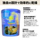 シマ株式会社 パリパリキュー ライト PCL-35