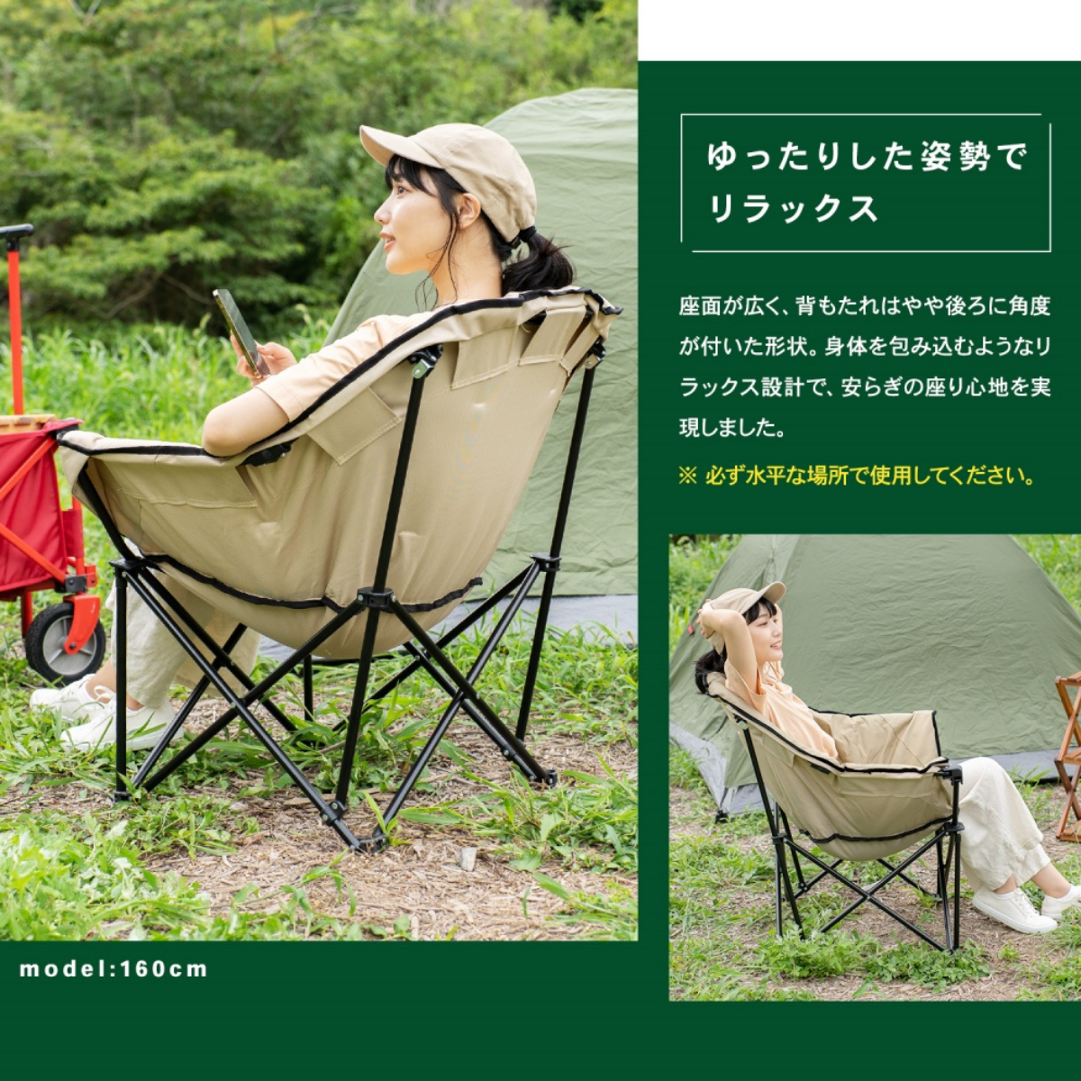 SOUTHERNPORT ムーンチェア ベージュ SP23CH006 SOUTHERNPORT ムーンチェア ベージュ SP23CH006