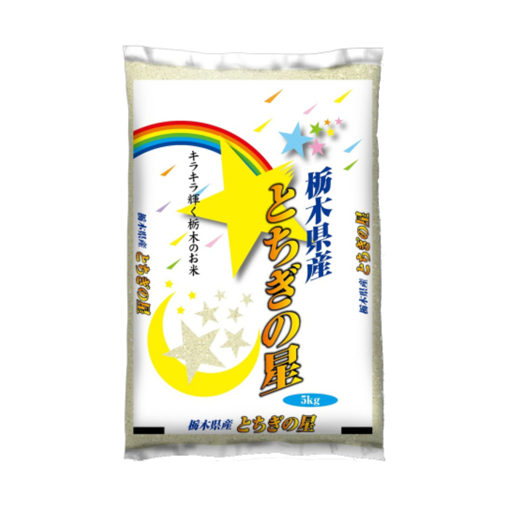 令和7年産】無洗米 栃木県産とちぎの星 5kg~15kg 令和7年産】無洗米 栃木県産とちぎの星 5kg~15kg