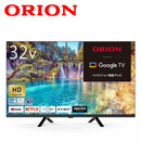 【ORION】スマートテレビ ハイビジョン 32型 OLS32WD10　