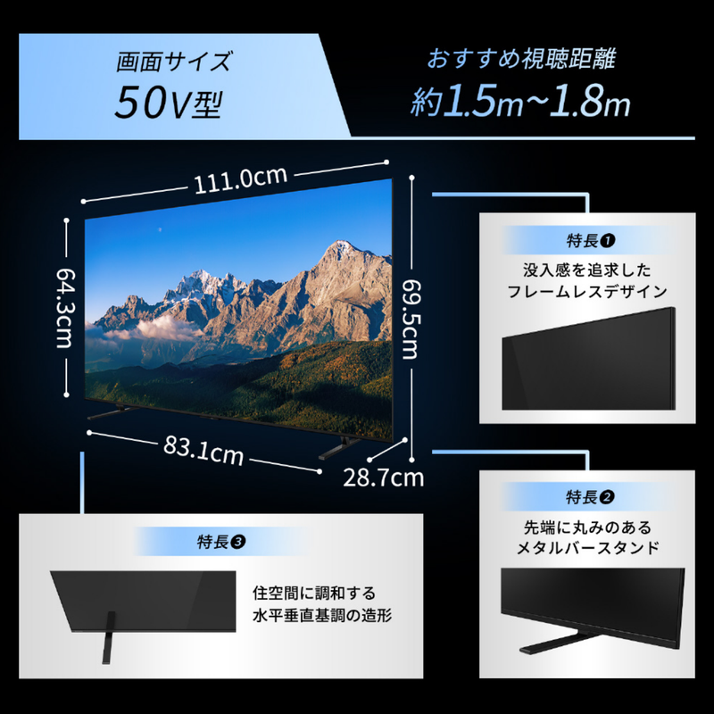 東芝】REGZA 4K液晶レグザ「M550R」50M550R（55v型）