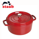【 STAUB 】鋳物ホーロー鍋  ピコ・ココット  ラウンド18cm（全３色）