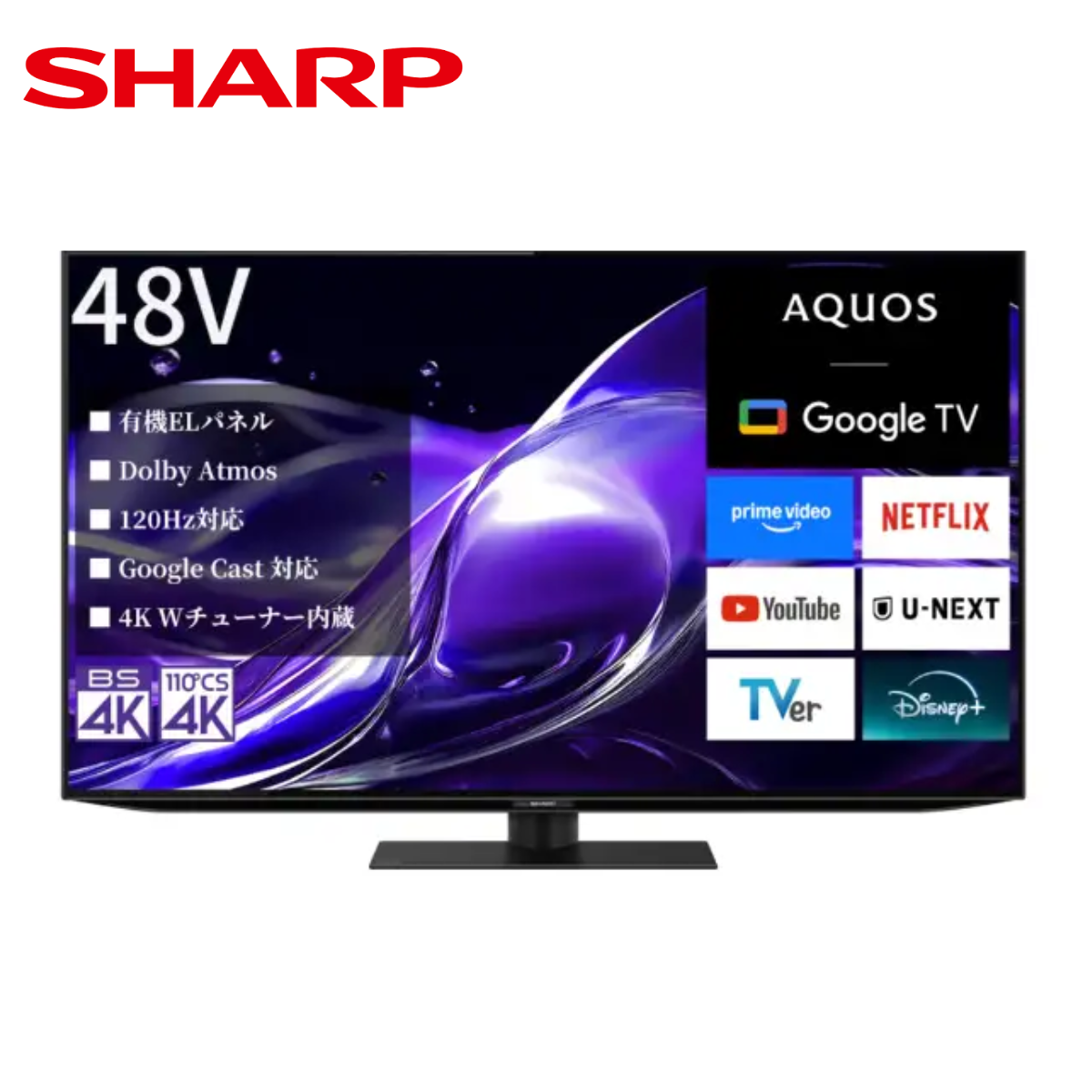 SHARP】AQUOS 有機ELテレビ HQ2ライン 4T-C48HQ2（48v型）