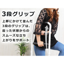 【 Sun Ruck 】 折りたたみ立ち上がり手すり ホワイト SR-HS072