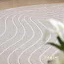 ベルギー製 シンプルモダンラグ【サラ】