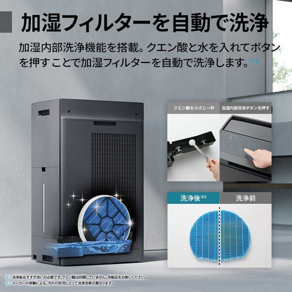 SHARP】加湿空気清浄機 KI-UX100-H SHARP】加湿空気清浄機 KI-UX100-H