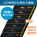 【新品・未開梱】HotaluX（NEC）　LEDシーリングライト　調光・調色タイプ（8畳）HLDC08304SG