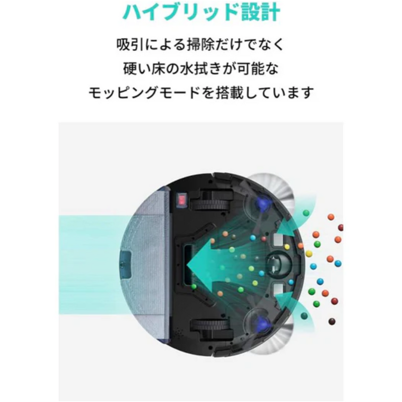 【ANKER】<br>ロボット掃除機　Eufy RoboVac G10 Hybrid