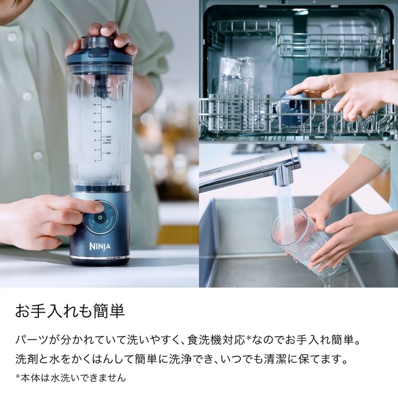 【Shark|NINJA】<br>コードレスミキサー<br>BC251J