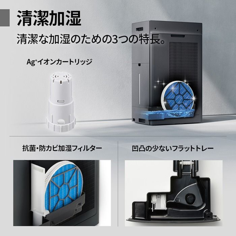 SHARP】加湿空気清浄機 KI-UX100-H SHARP】加湿空気清浄機 KI-UX100-H