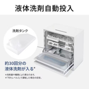 【在庫限定1点限り!】食器洗い乾燥機 シルバー NP-TZ500-S