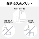 【在庫限定1点限り!】食器洗い乾燥機 シルバー NP-TZ500-S