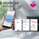 【SHARP】加湿空気清浄機 KI-UX100-H