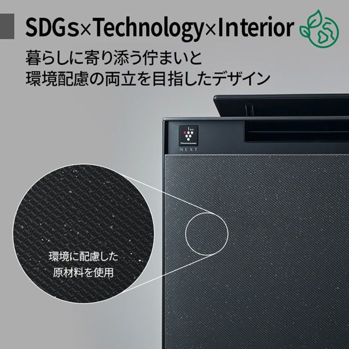 SHARP】加湿空気清浄機 KI-UX100-H