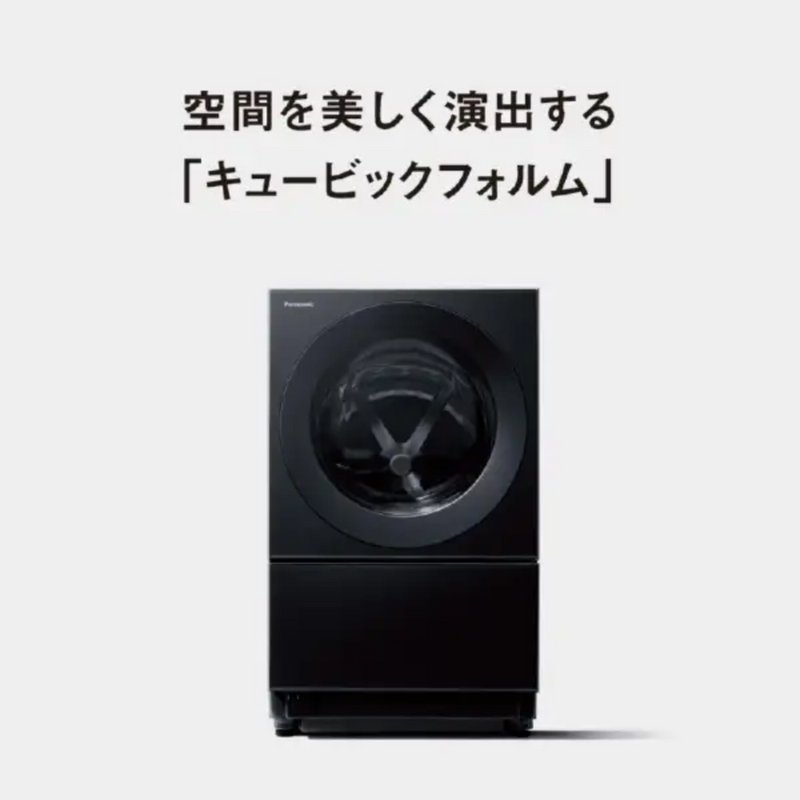 【旧モデル・開封済み・未使用】<br>パナソニック　ドラム式洗濯機<br>NA-VG2800L-S (洗濯・脱水10kg、乾燥5kg)
