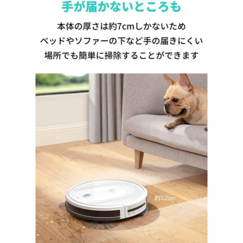 【ANKER】<br>ロボット掃除機　Eufy RoboVac G10 Hybrid