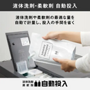 【旧モデル・開封済み・未使用】パナソニック ドラム式洗濯機 NA-VG2800L-S (洗濯・脱水10kg、乾燥5kg)