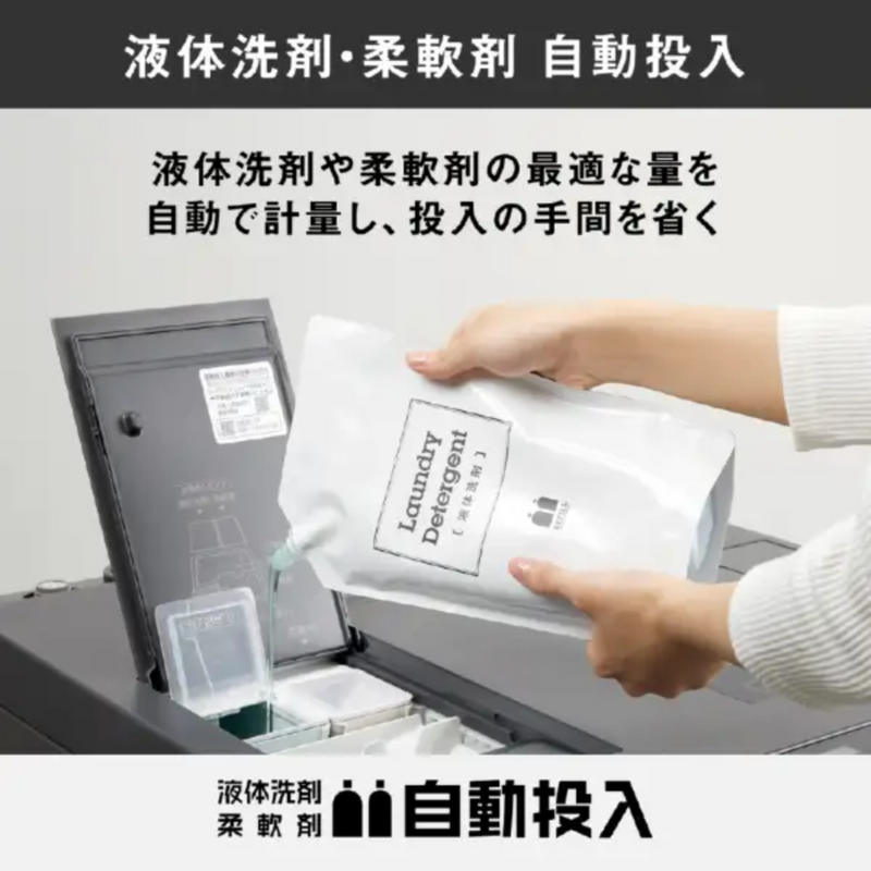 【旧モデル・開封済み・未使用】<br>パナソニック　ドラム式洗濯機<br>NA-VG2800L-S (洗濯・脱水10kg、乾燥5kg)
