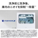 【在庫限定1点限り!】食器洗い乾燥機 シルバー NP-TZ500-S
