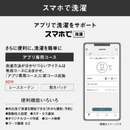 【旧モデル・開封済み・未使用】パナソニック ドラム式洗濯機 NA-VG2800L-S (洗濯・脱水10kg、乾燥5kg)