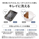 【在庫限定1点限り!】食器洗い乾燥機 シルバー NP-TZ500-S