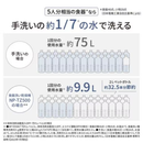 【在庫限定1点限り!】食器洗い乾燥機 シルバー NP-TZ500-S