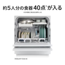 【在庫限定1点限り!】食器洗い乾燥機 シルバー NP-TZ500-S