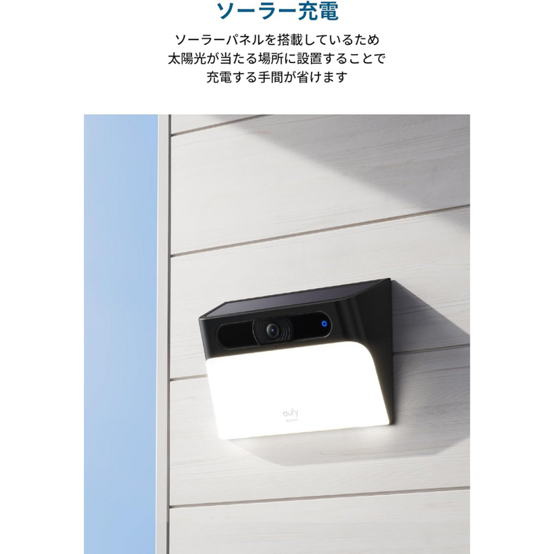 ANKER】 セキュリティカメラ Eufy Solar Wall Light Cam S120 ANKER】 セキュリティカメラ Eufy Solar Wall Light Cam S120
