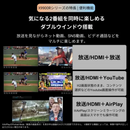 【東芝】REGZA タイムシフトマシン搭載4K有機ELレグザ「X9900R」 55X9900R（55v型）