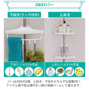 【お客様組立商品】【 Sun Ruck 】 突っ張りコーナーラック | SR-CR010