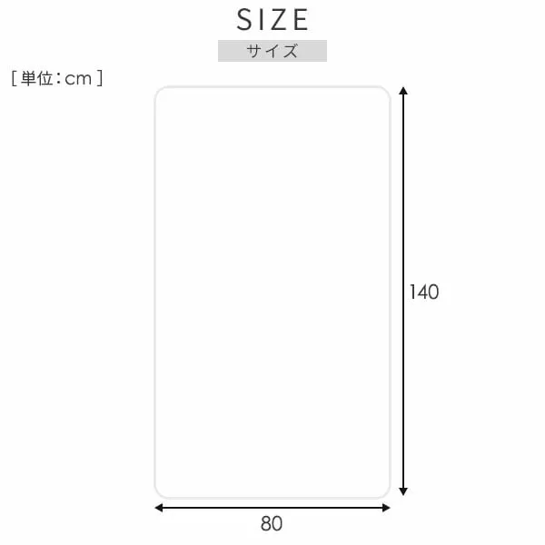 【YAMAZEN】フランネル電気敷き毛布「YMS-FK33K」（ホワイト・スモークネイビー）