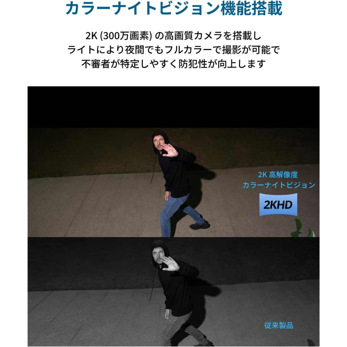 ANKER】 セキュリティカメラ Eufy Solar Wall Light Cam S120